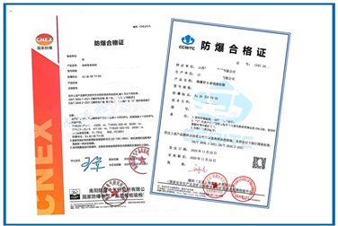 隔爆型防爆合格證辦理|防爆認證機構
